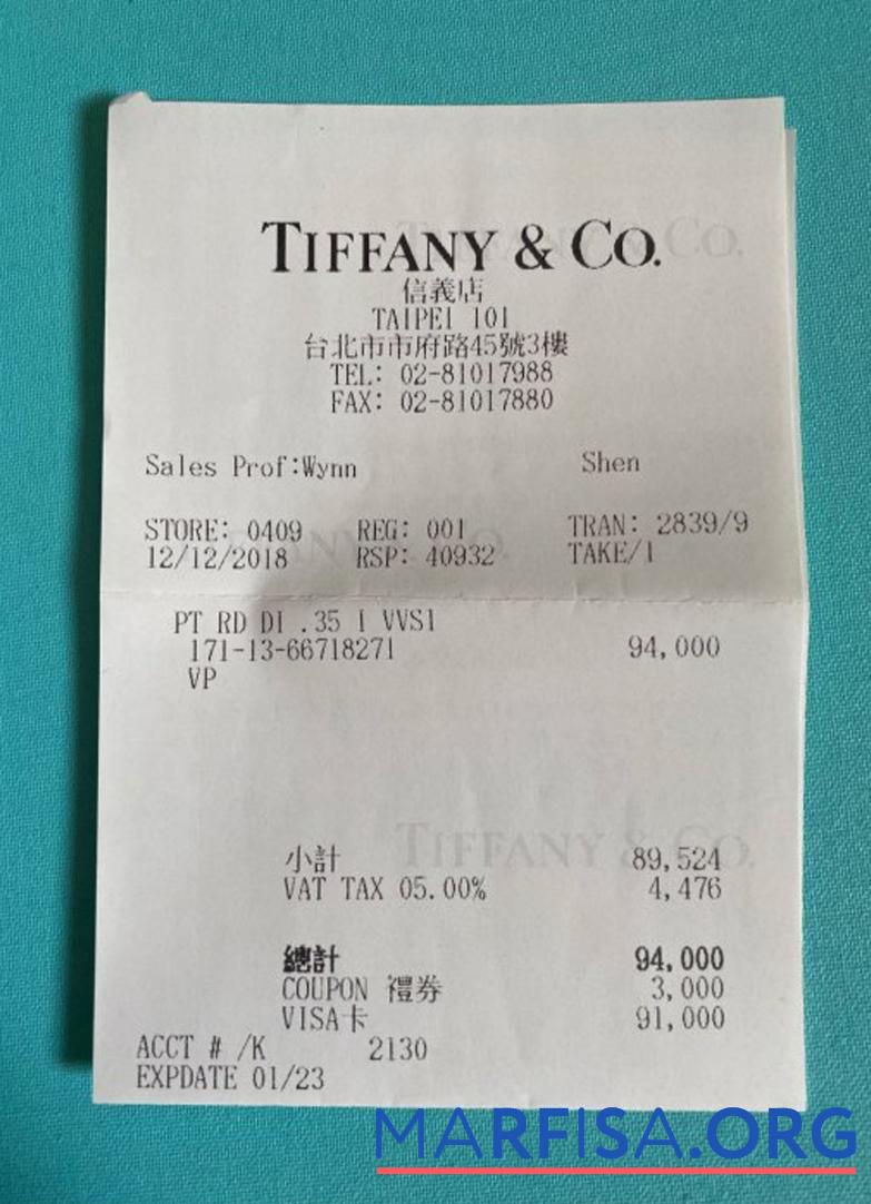 Realistic Tiffany & Co payment receipt real example